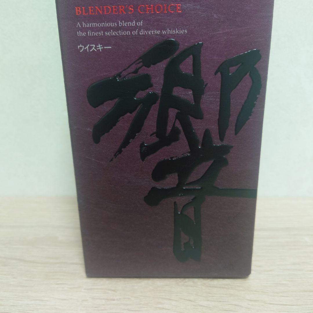 値下げ　Hibiki Blenders Choice