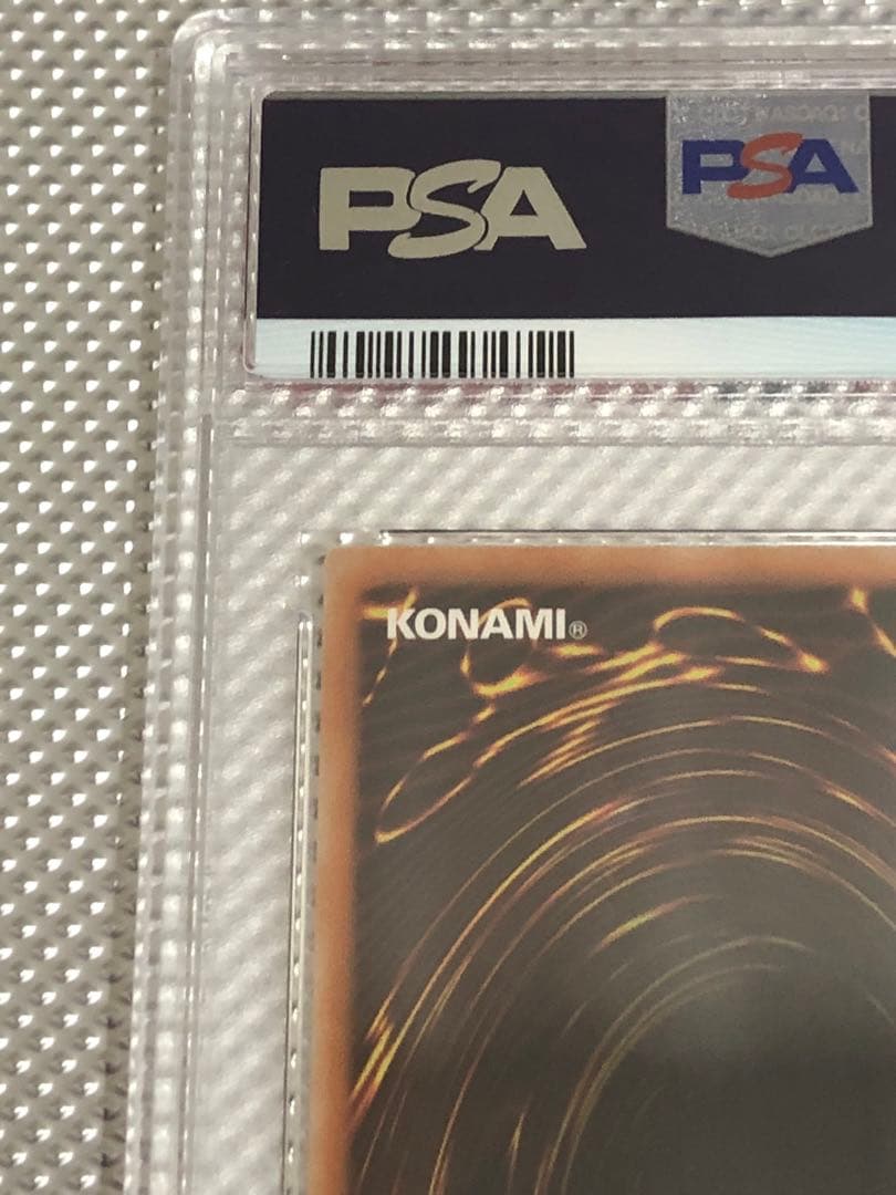 PSA10 しぐれ　20th シークレット　遊戯王　yu-gi-oh