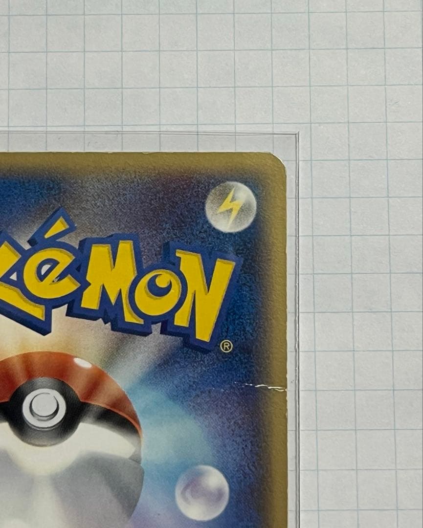 セレビィ☆ ゴールドスター きせきの結晶 004/075