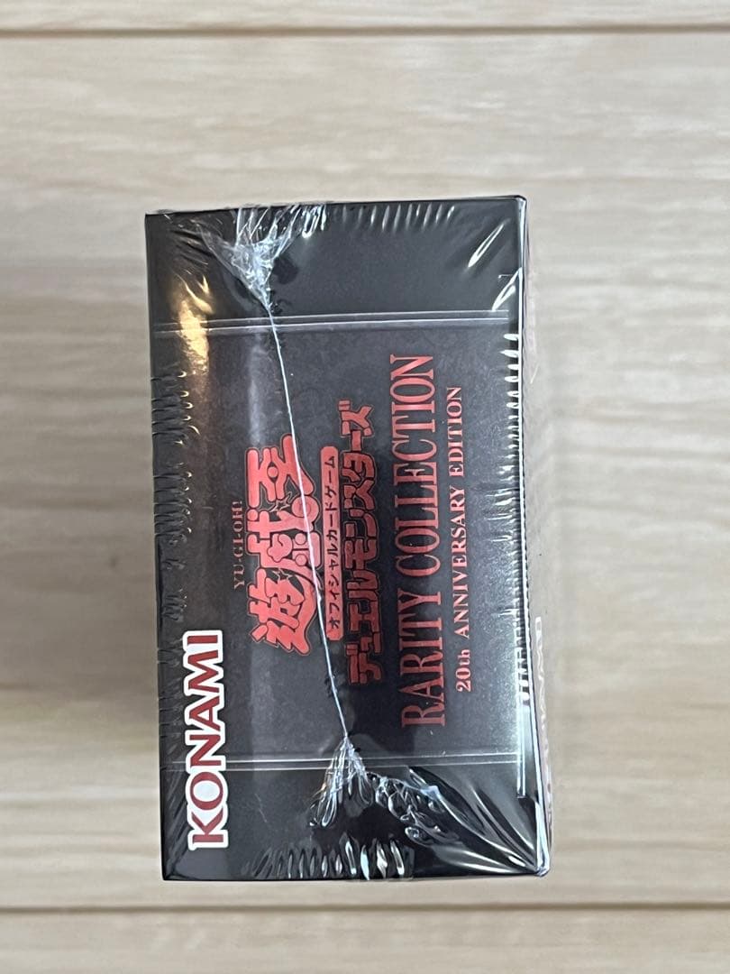 遊戯王OCG デュエルモンスターズ RARITY COLLECTION 20th ANNIVERSARY
