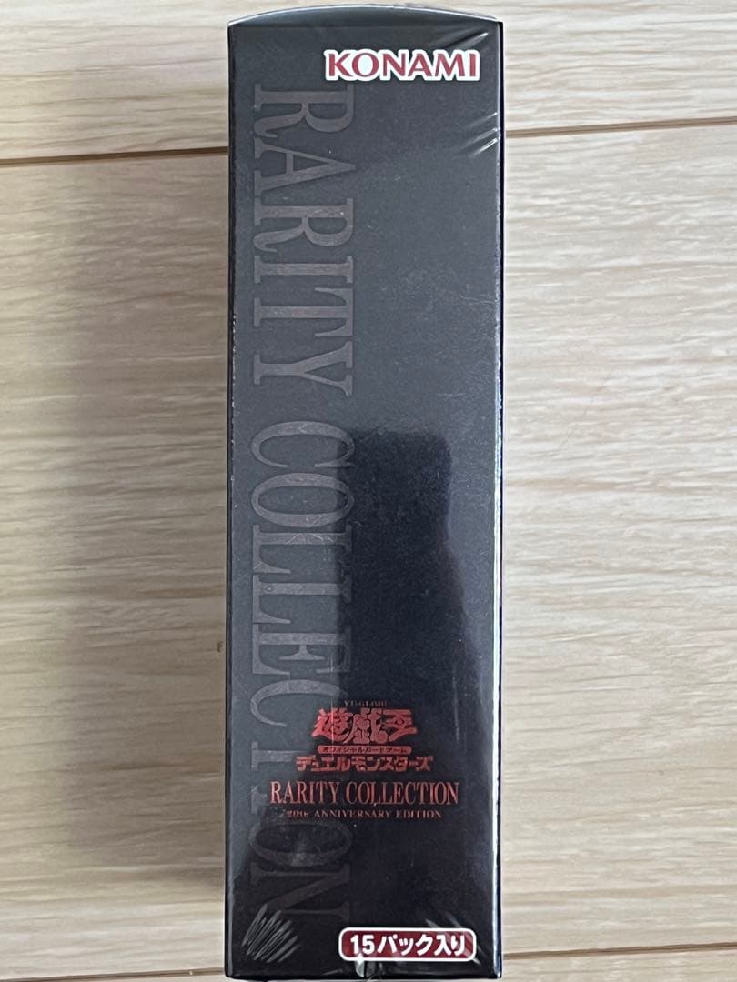 遊戯王OCG デュエルモンスターズ RARITY COLLECTION 20th ANNIVERSARY