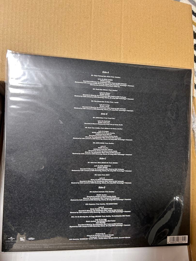 IO four LP レコード kandytown keiju kohjiya