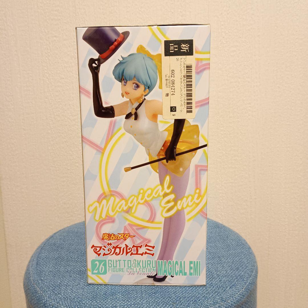 魔法のスター／マジカルエミ／フィギュア