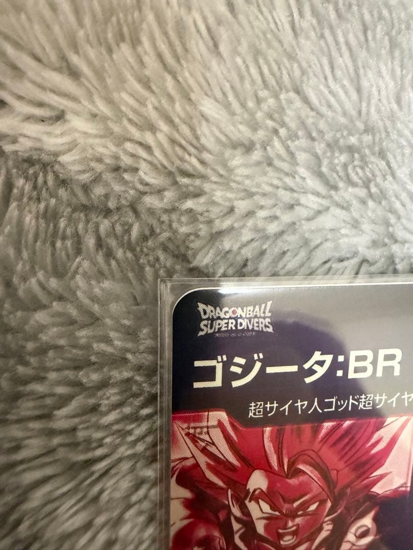 ドラゴンボールスーパーダイバーズ　SDV7-SEC パラレル