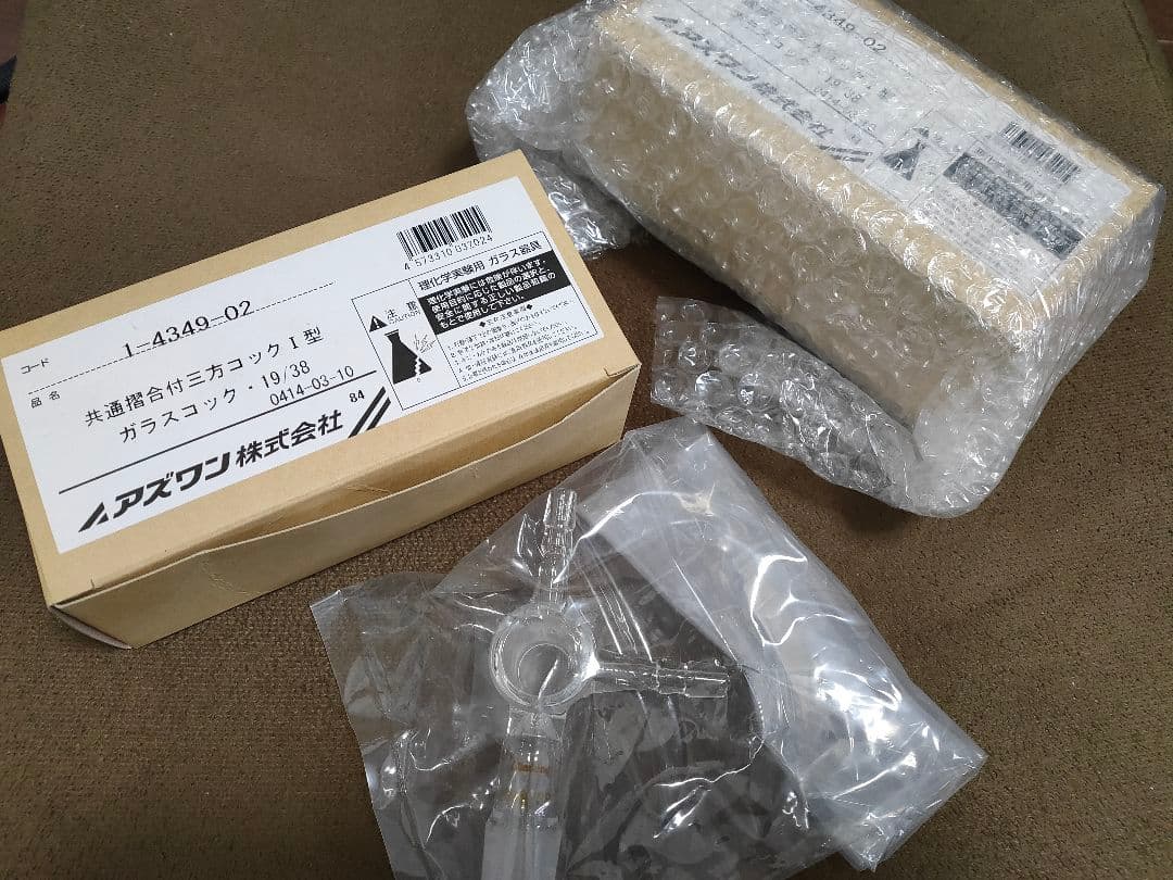 共通摺合三方コックI型 ガラスコック・19/38　理化学実験用ガラス器具
アズ