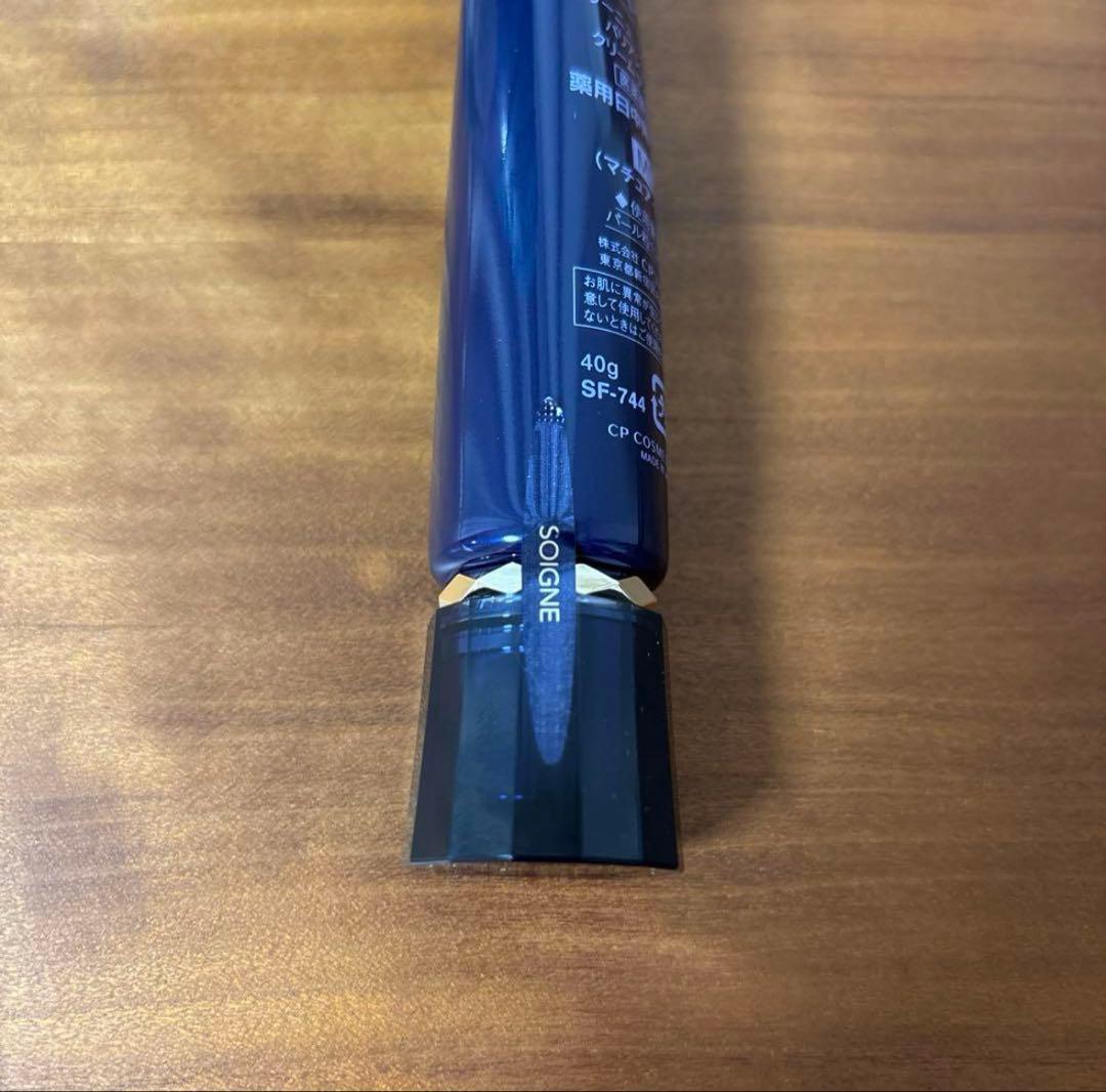 くれあ♡新品♡CPコスメティクス♡フィエルテ♡バリアシールドクリーム