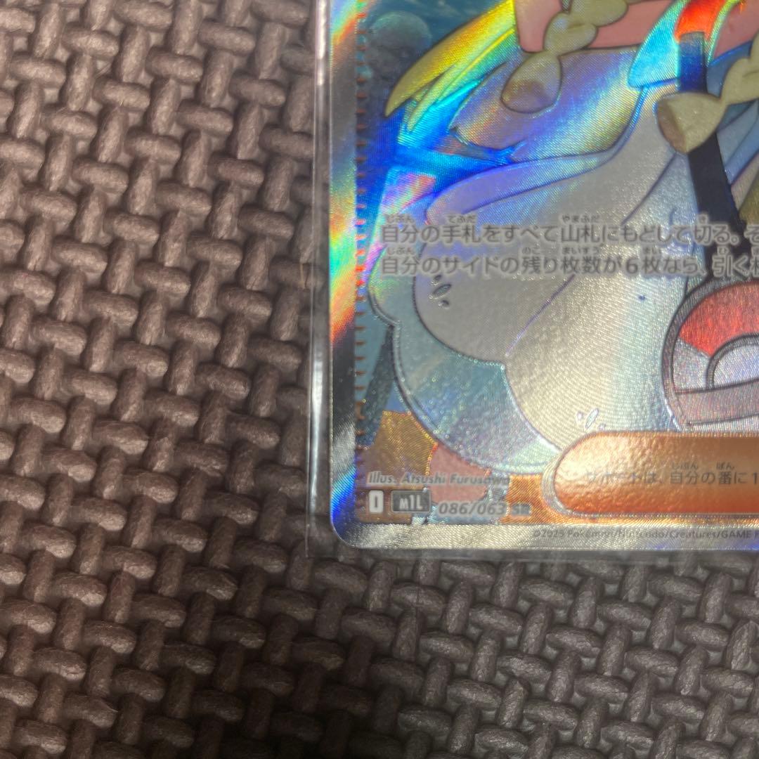 リーリエの決心 sar ＆ sr