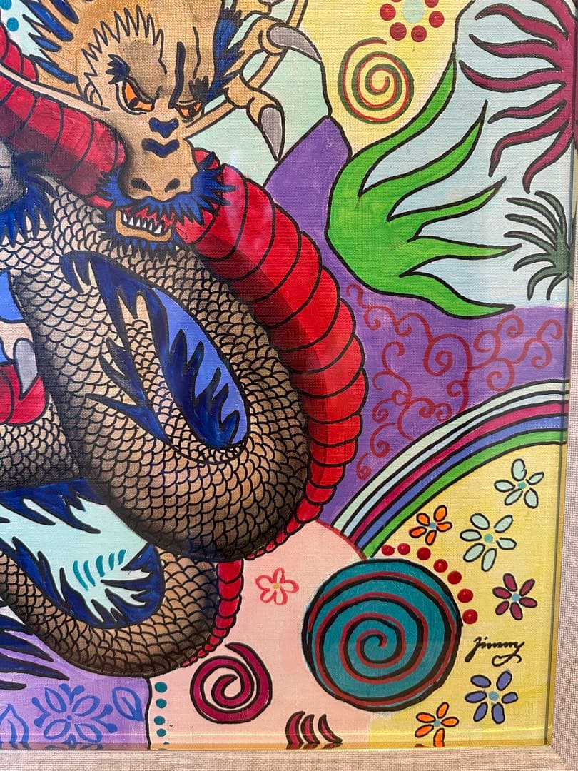 【F10号】ジミー大西【ドラゴン】肉筆/表裏サイン有/油彩/アクリル/額縁/額装