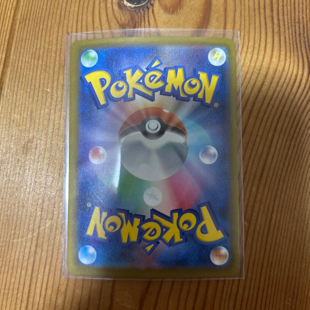 美品新品ゲンガーexSAR[MEGAドリームex]