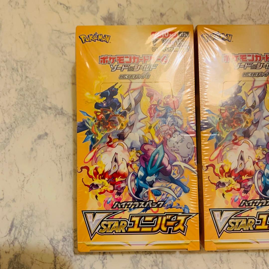 拡張パック　VSTARユニバース　3BOX【未開封・シュリンク付き】