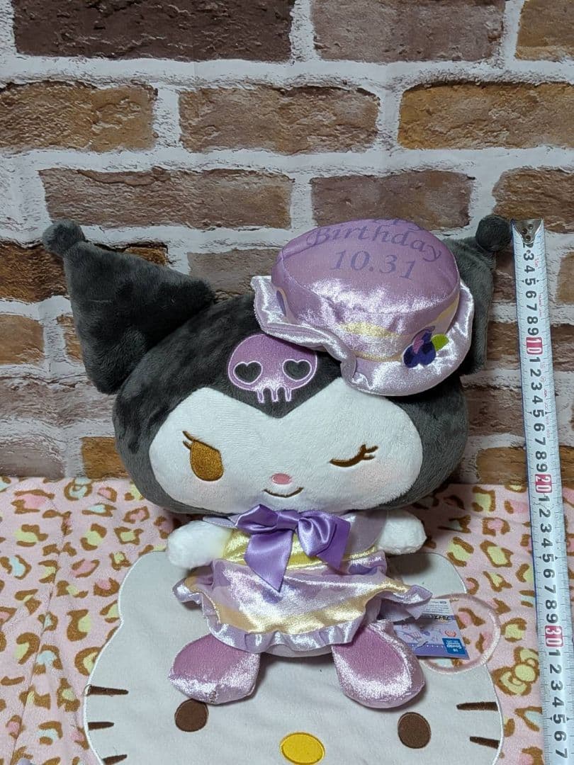 美品‼️可愛いクロミちゃんぬいぐるみ‼️１１体セット‼️