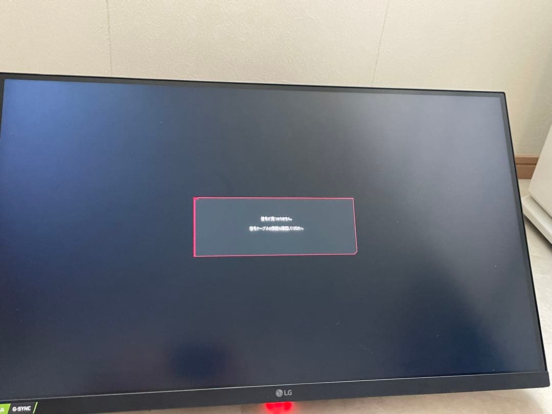 UltraGear 27GN650-B 27インチ ゲーミングディスプレイ