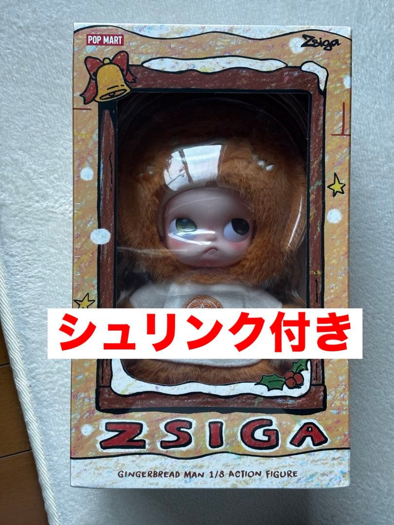 【正規品】Zsiga Gingerbread Man 1/8アクションフィギュア