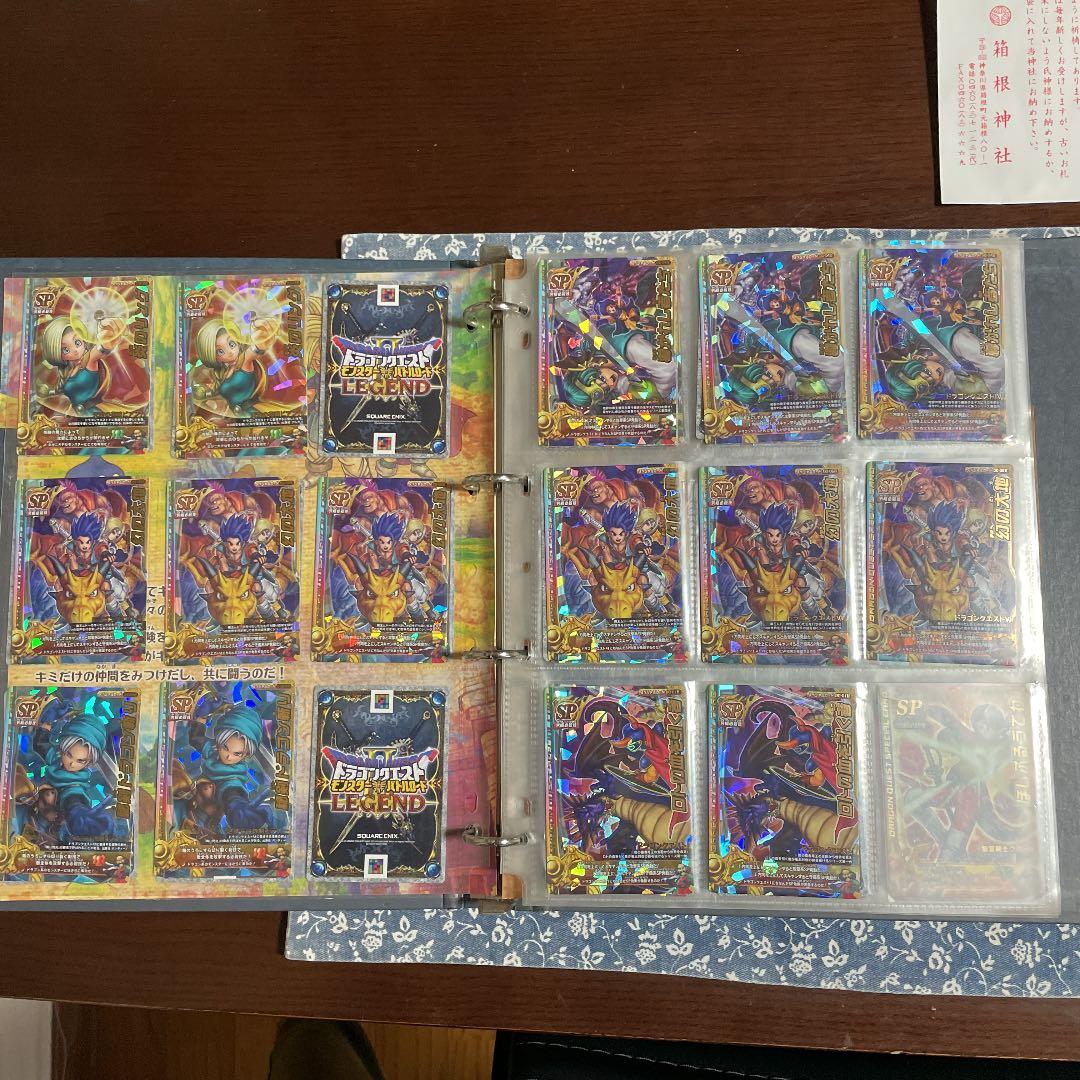 ドラゴンクエストバトルロード