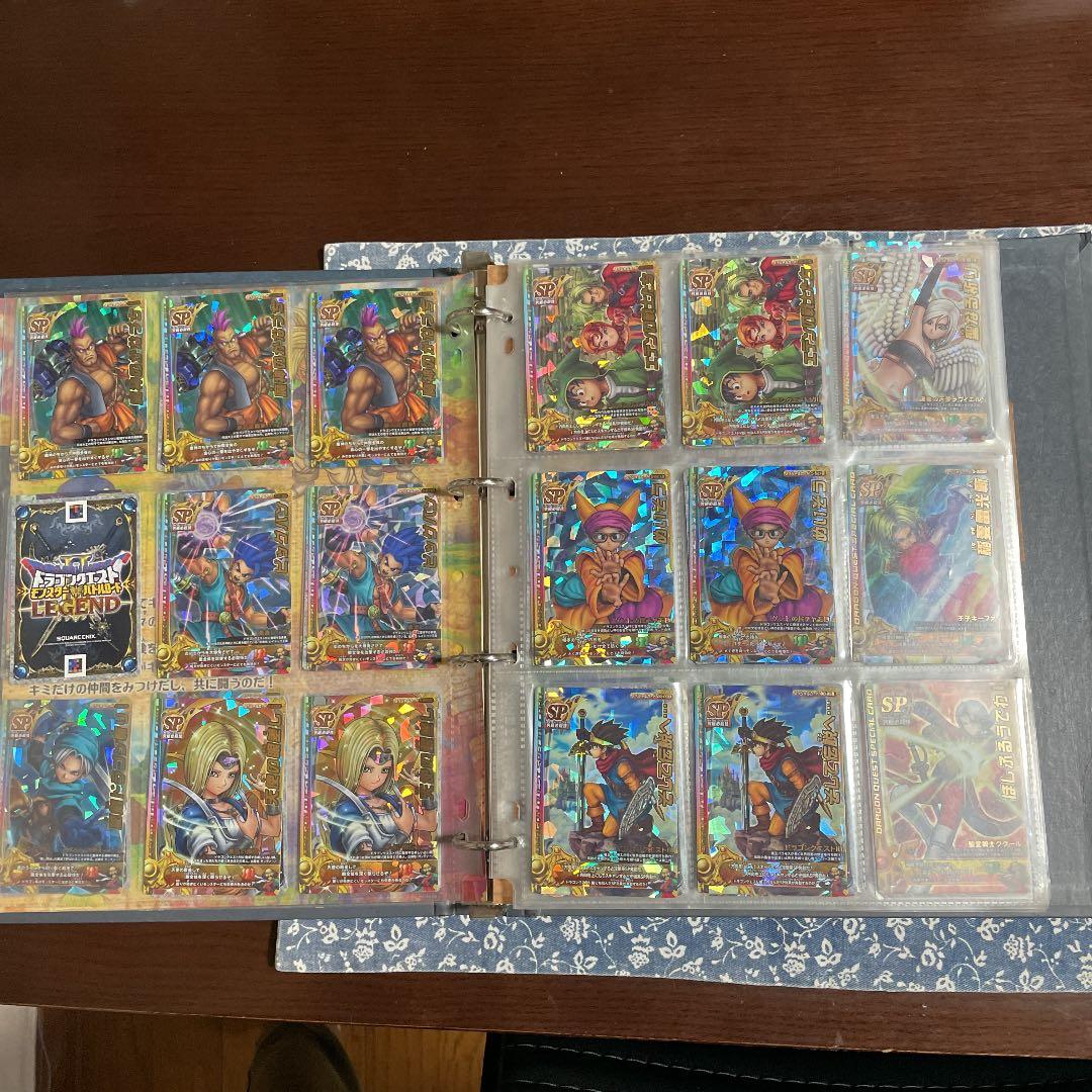 ドラゴンクエストバトルロード