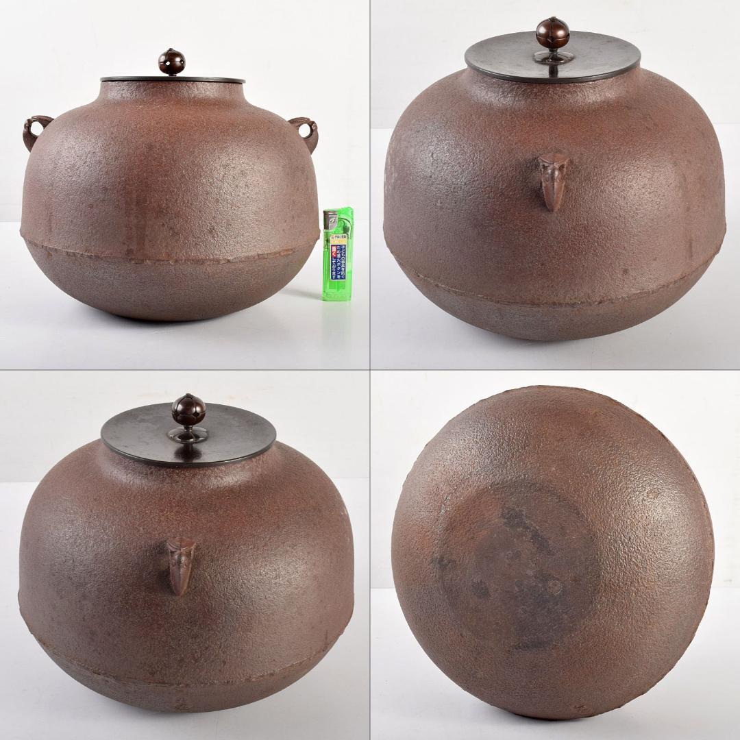 茶道具　人間国宝　釜師　高橋敬典作　真形釜　共箱　M　R4908B