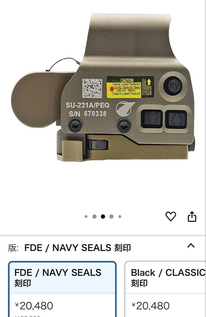 シ*ス様 HW製イオテック EXPS3 GEN3 ネイビーシールズ刻印