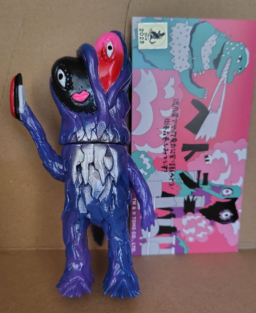 swimmydesignlab ヘドラ 美品