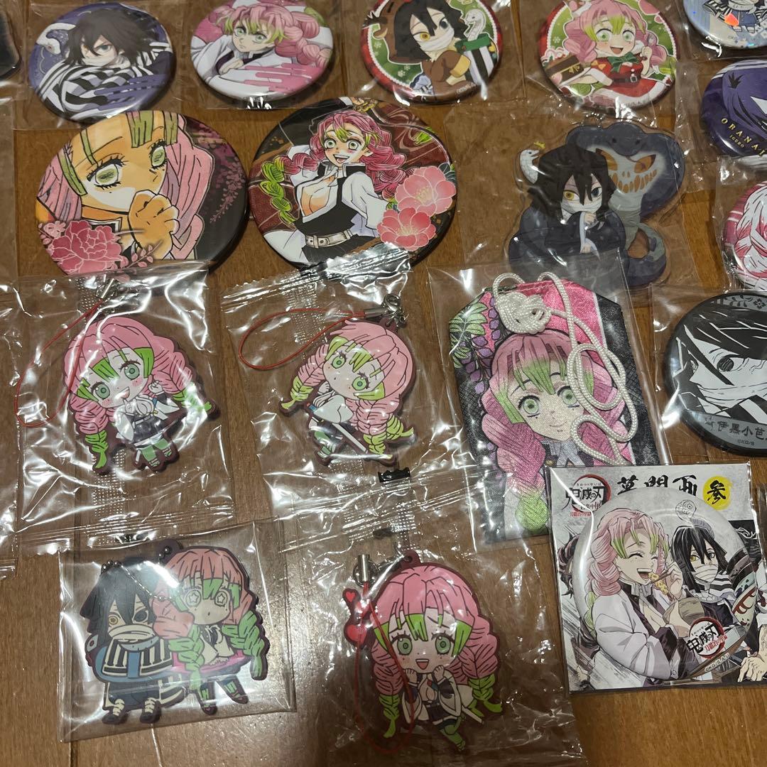 d*3様 鬼滅の刃 伊黒小芭内 甘露寺蜜璃 まとめ売り 大量 おばみつ
