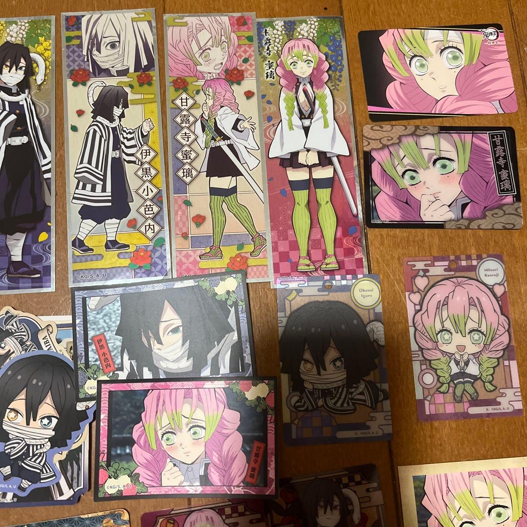 d*3様 鬼滅の刃 伊黒小芭内 甘露寺蜜璃 まとめ売り 大量 おばみつ