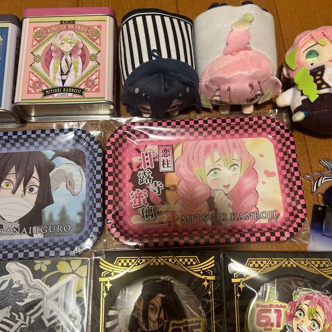 d*3様 鬼滅の刃 伊黒小芭内 甘露寺蜜璃 まとめ売り 大量 おばみつ