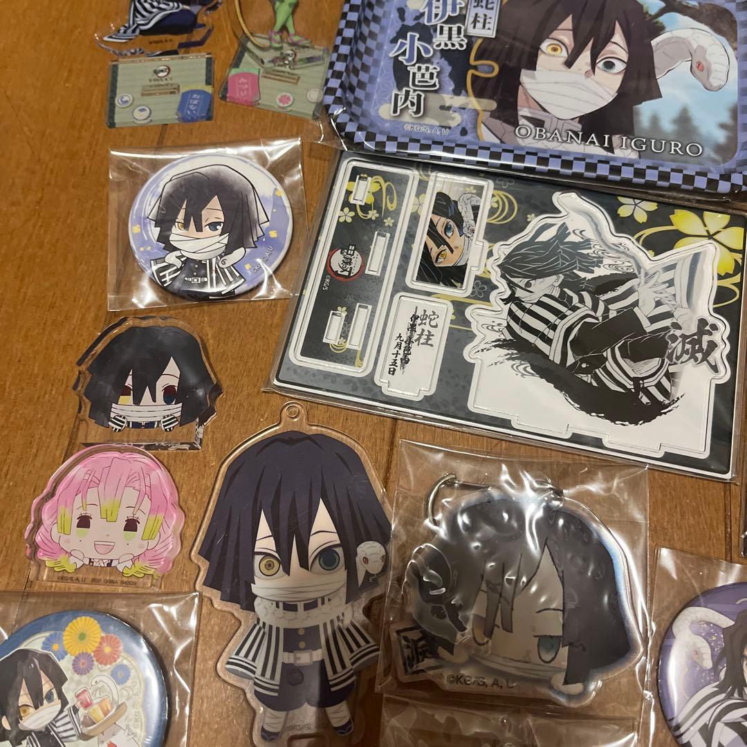 d*3様 鬼滅の刃 伊黒小芭内 甘露寺蜜璃 まとめ売り 大量 おばみつ