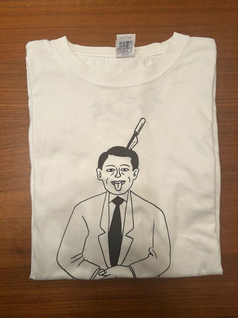 蛭子能収　「生きる」　Tシャツ