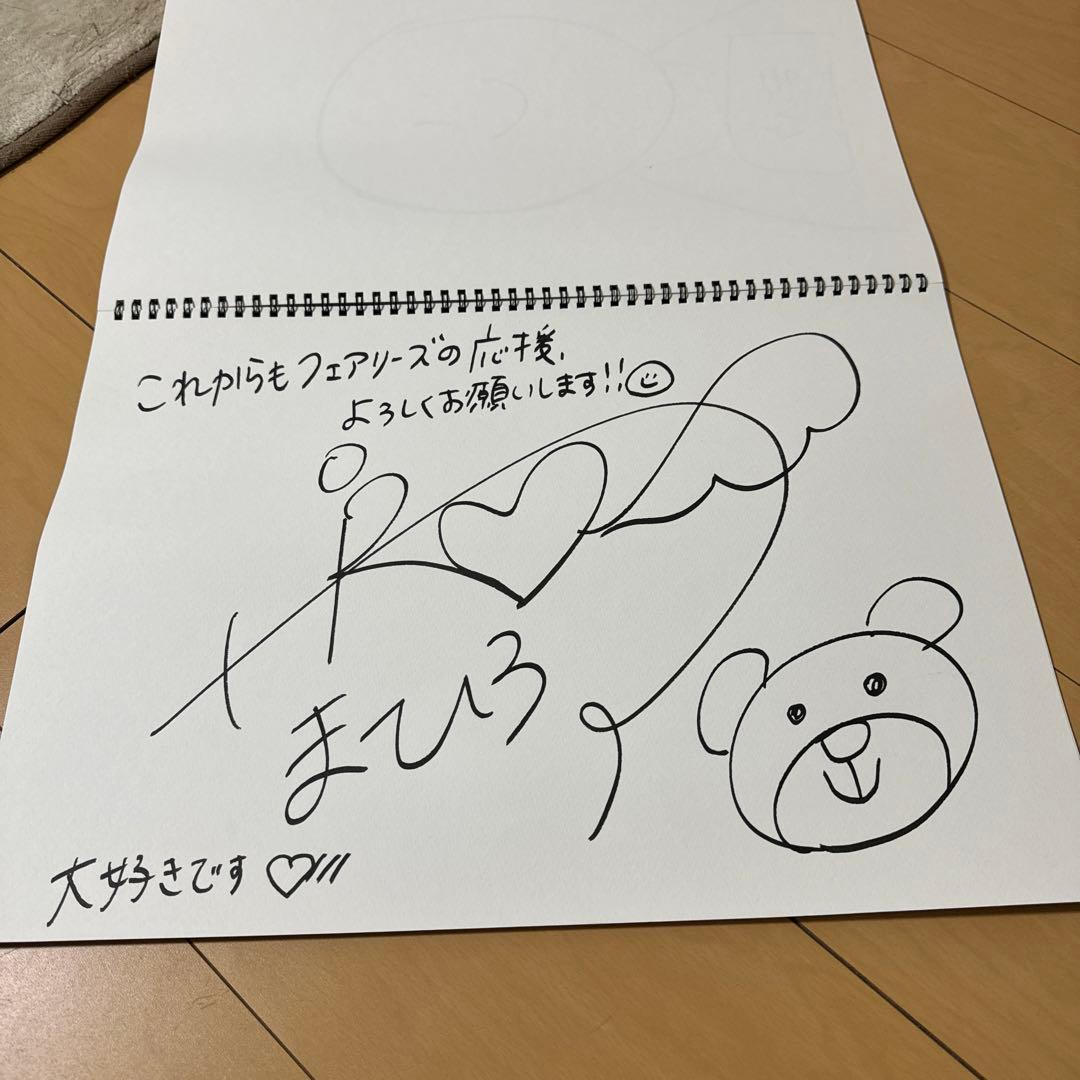 激レア　林田真尋　サイン　生テレ　フェアリーズ