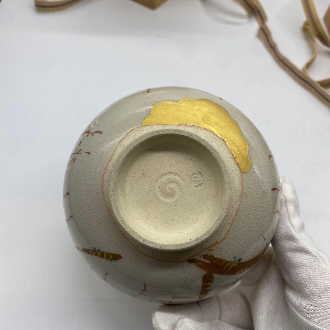 膳所焼 陽炎園 色絵 しだれ桜 茶碗 共箱 茶道具 抹茶碗 淡海ぜぜ 岩崎健三