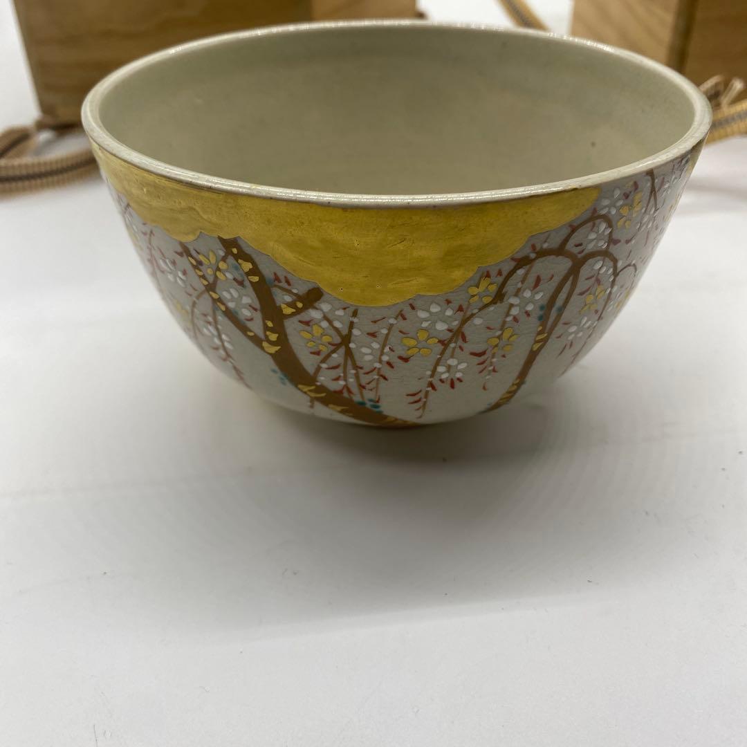 膳所焼 陽炎園 色絵 しだれ桜 茶碗 共箱 茶道具 抹茶碗 淡海ぜぜ 岩崎健三