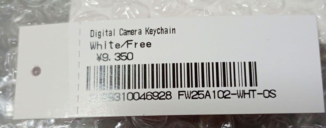 Supreme / Digital Camera Keychain (白)