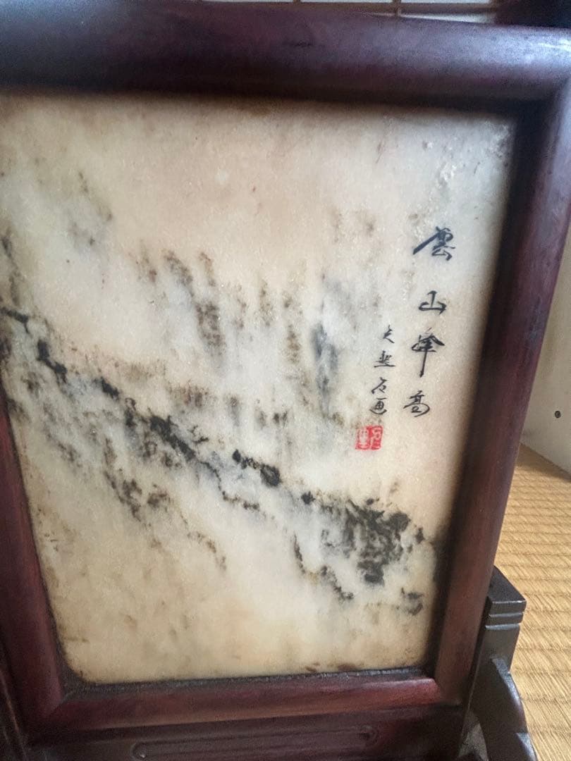 中国屏風。鳥と花の絵柄の木製フレーム2枚セット