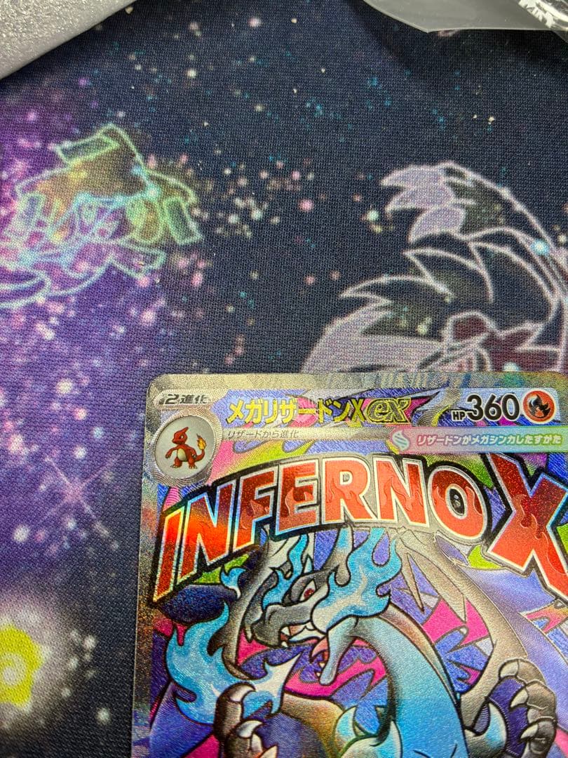 エラー品中国語箔押し　メガリザードンX ex ma