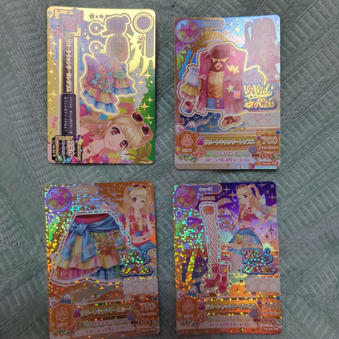 リゾートキャンサーコーデ 夏樹みくる