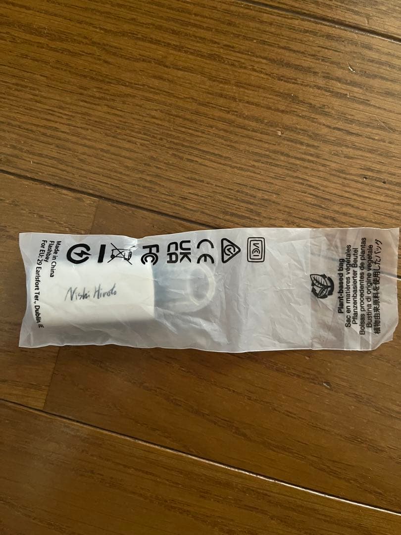 INI 西洸人 ソロコン 入場特典 USB