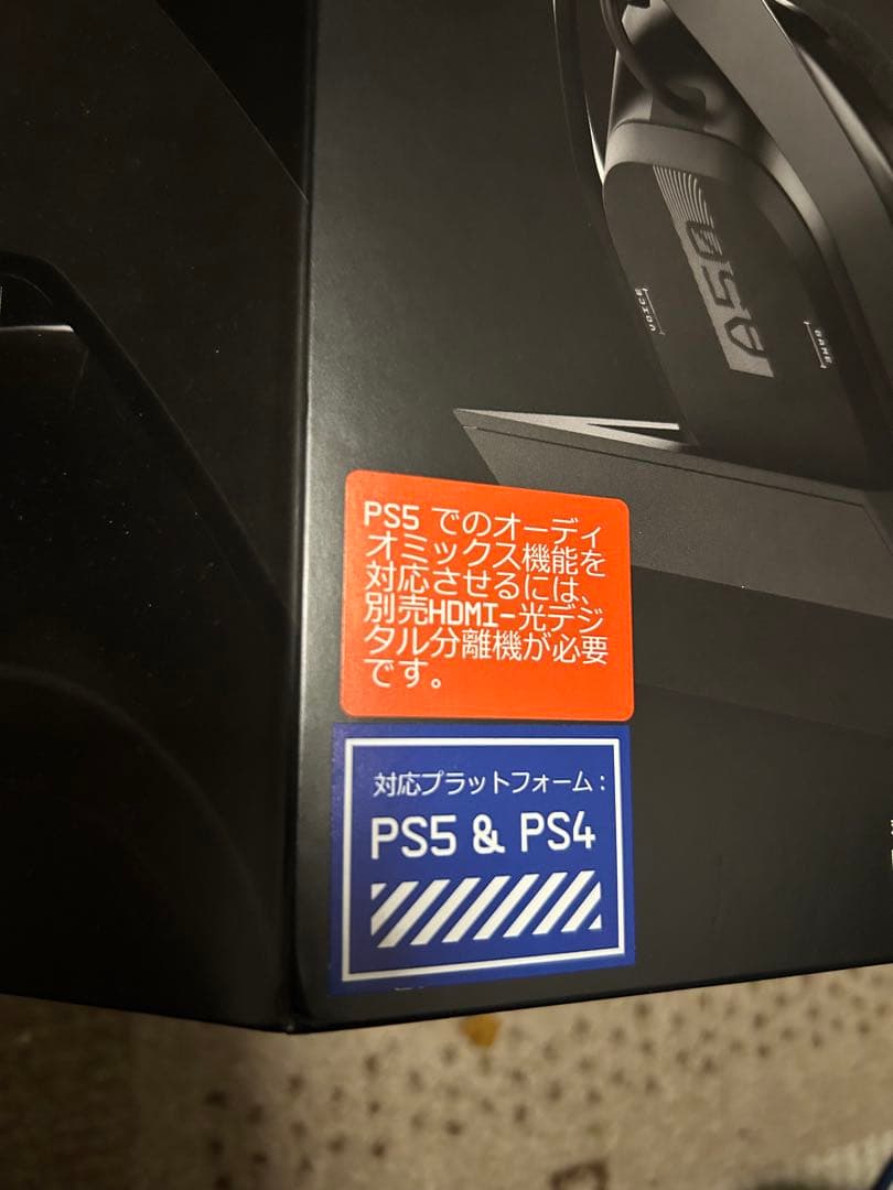 ヘッドホン A50 Wireless Headset + BASE STATION