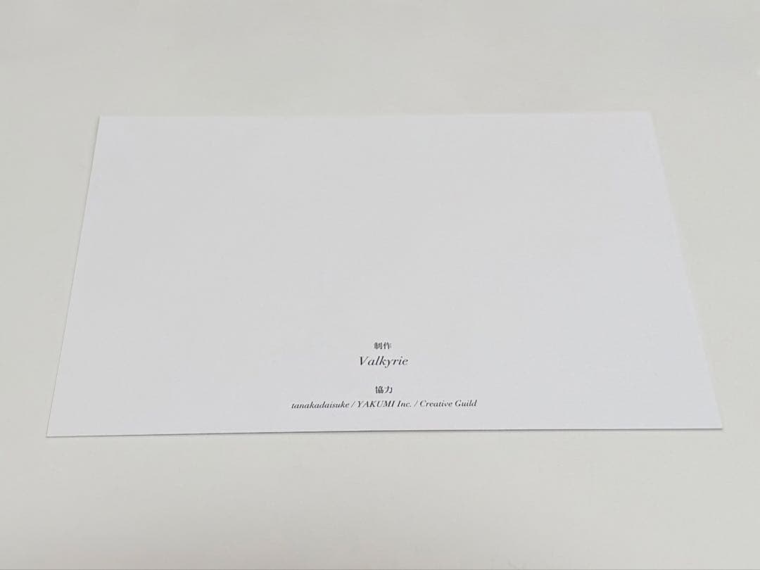 あんスタ　Valkyrie　衣装展　入場特典