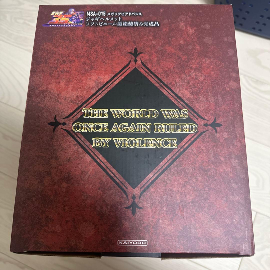 北斗の拳 ジャギヘルメット 35thアニバーサリー メガソフビ