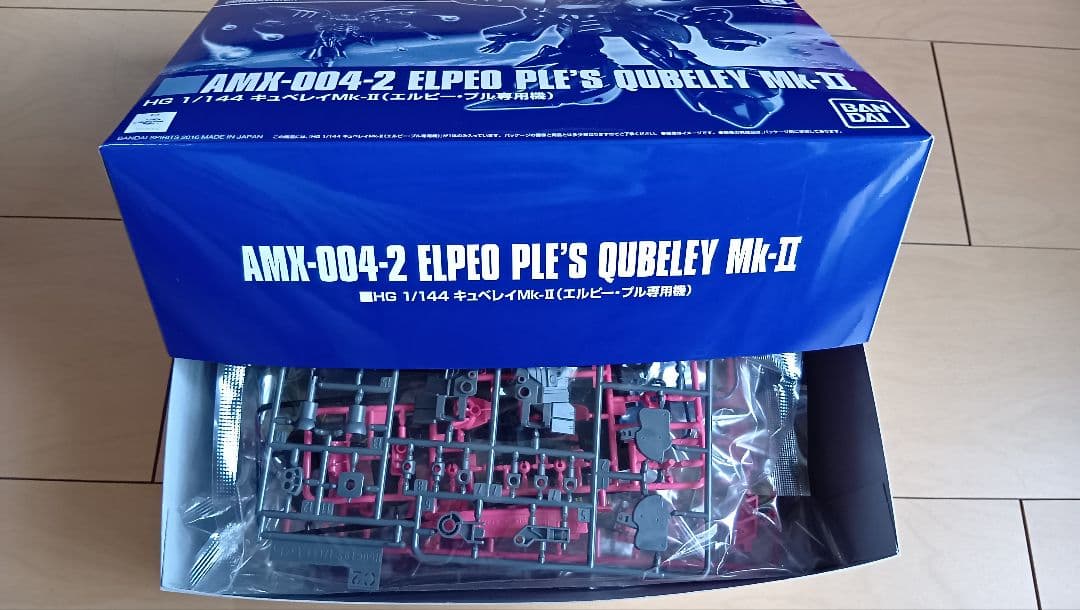 ガンプラ　hg キュベレイmk2　エルピープル機　プルツー機　エフェクトパーツ