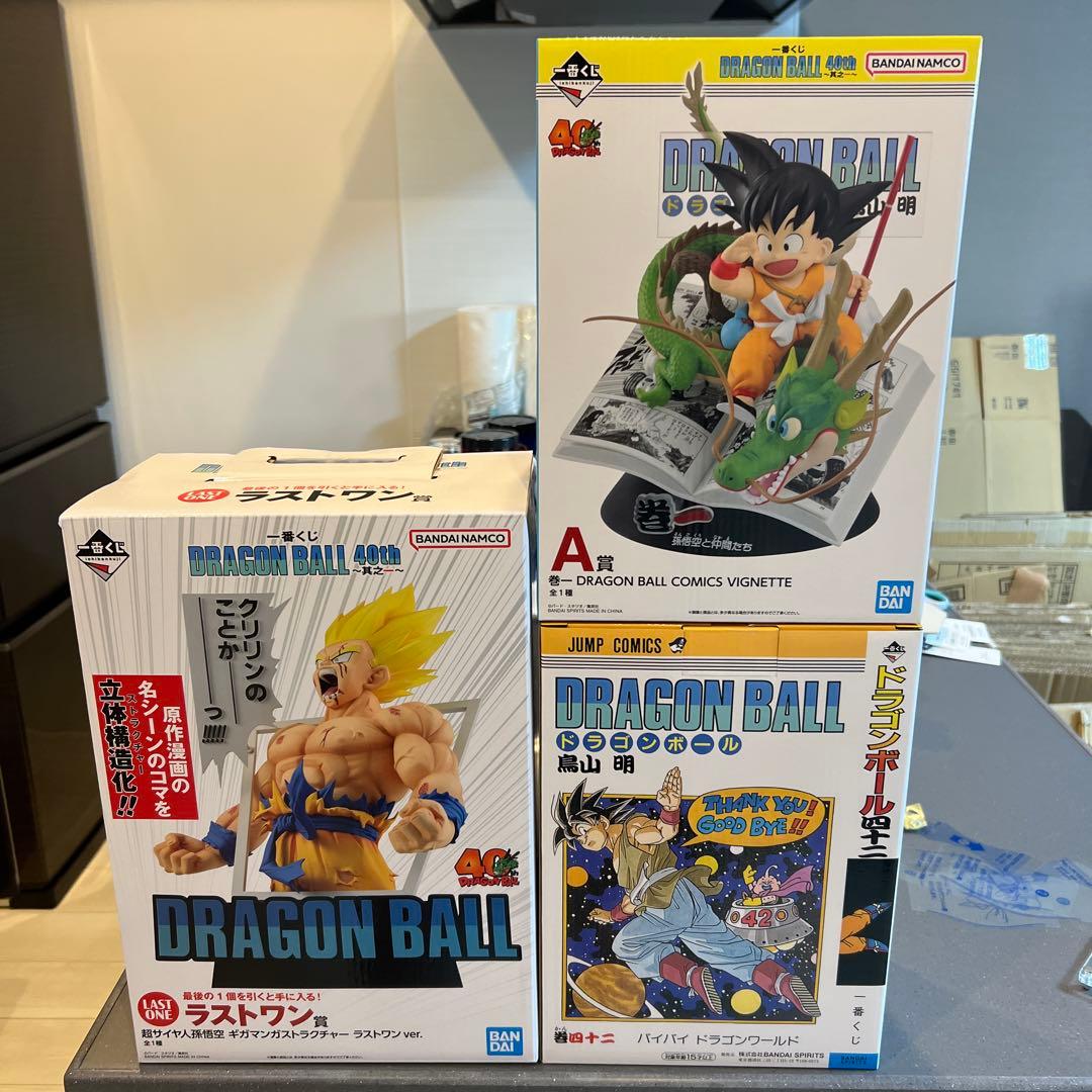 ドラゴンボール ラストワン フィギュア美品3個売り！