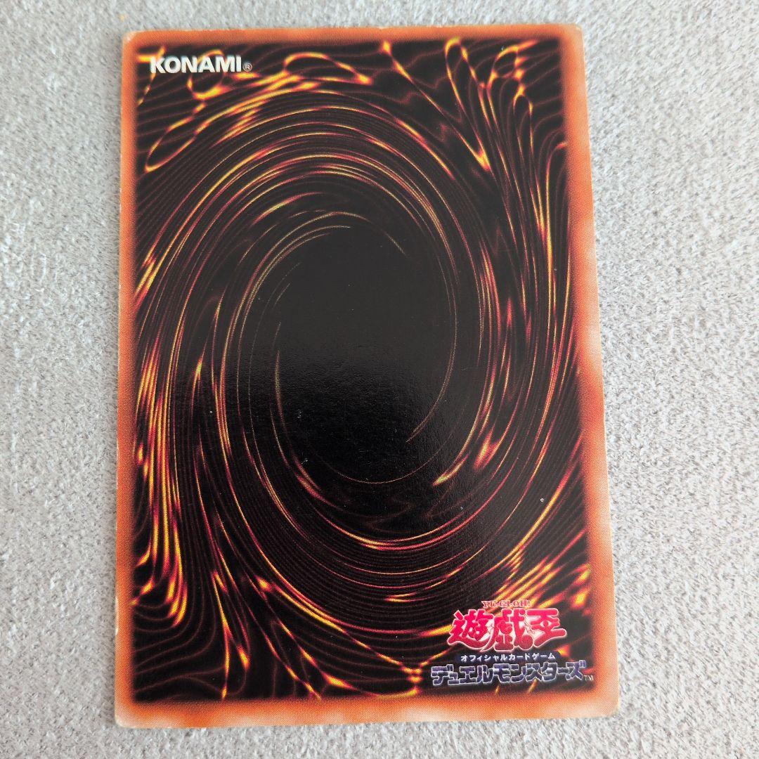 ブラック・マジシャン　初期ウルトラ