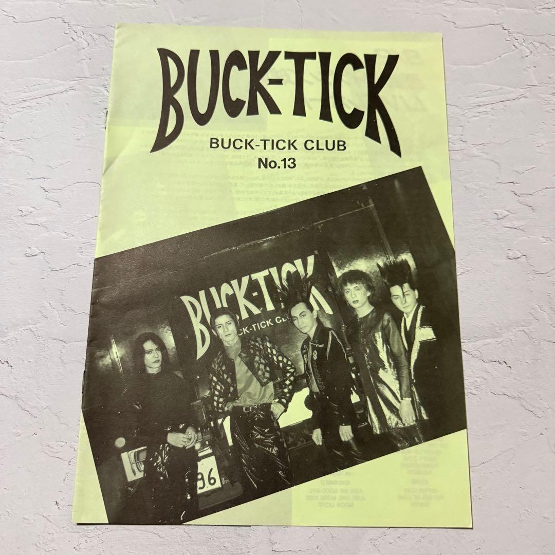 匿名配送 希少 BUCK-TICK 旧ファンクラブ会報 No.9〜14 6冊