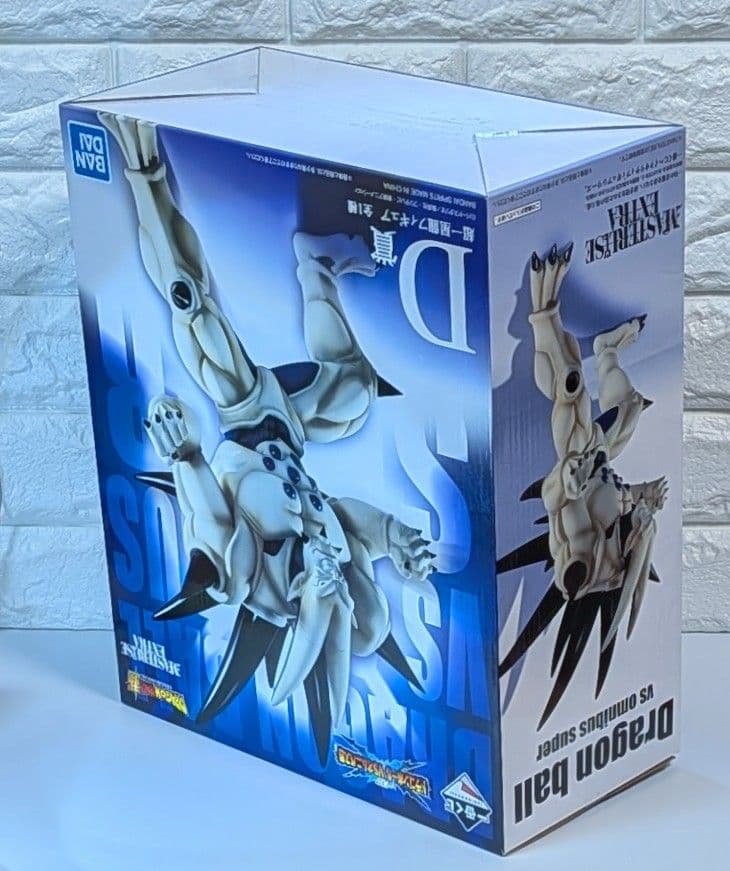 ドラゴンボールGT 超一星龍 ブルークリスタルボール セット