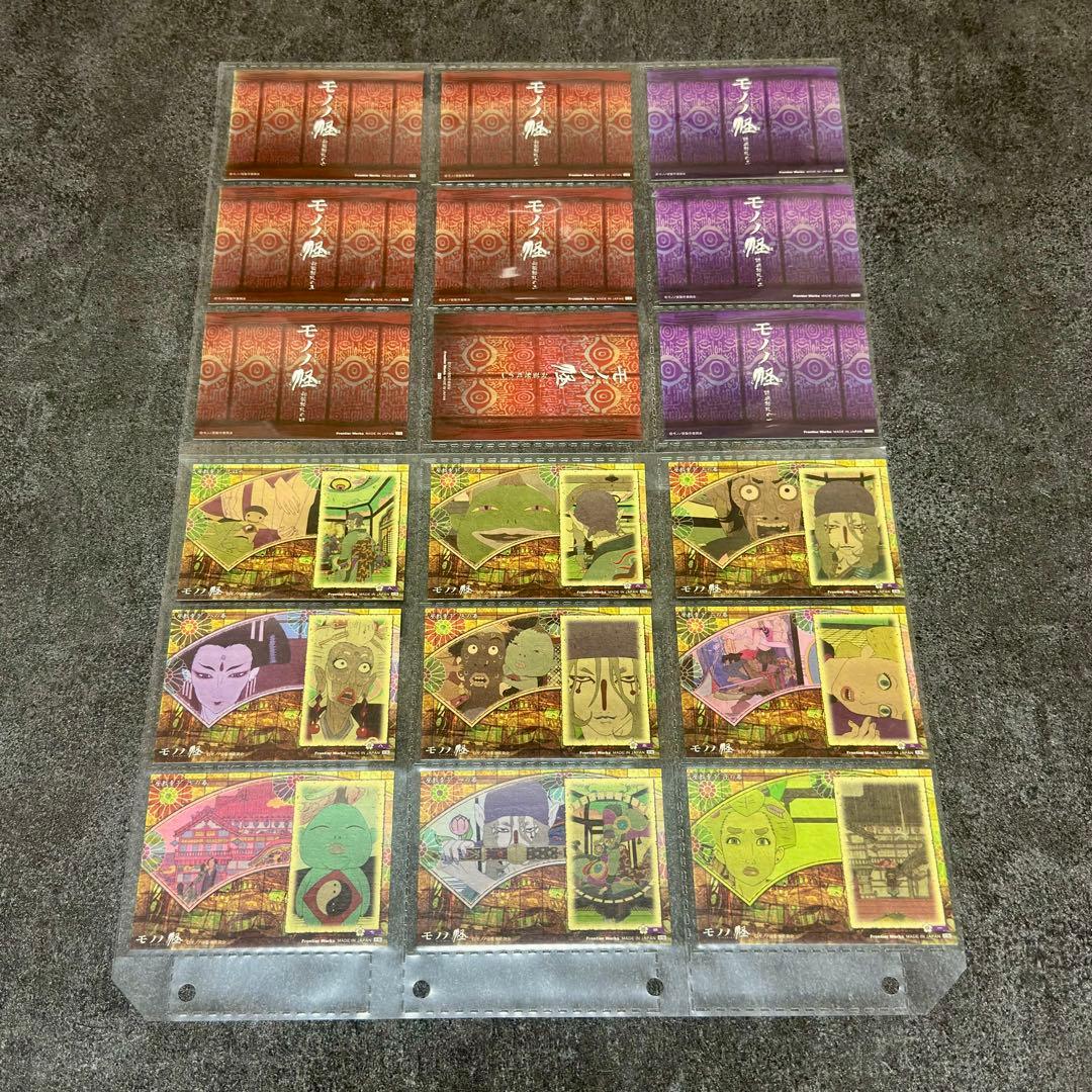 【希少美品】薬売りほか「モノノ怪」絵札箱カード37枚セット
