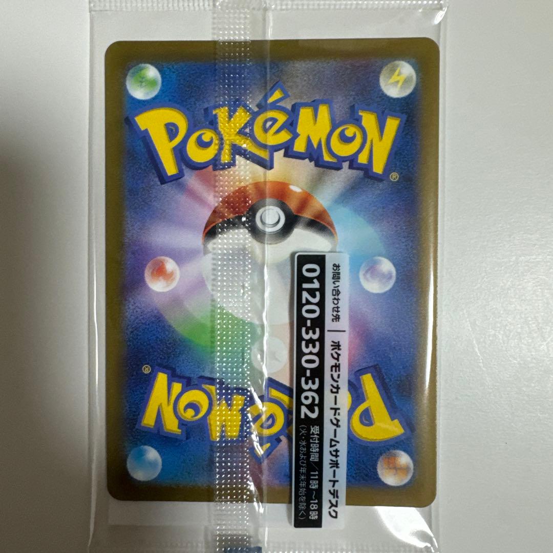 名探偵ピカチュウ Nintendo Switch セット