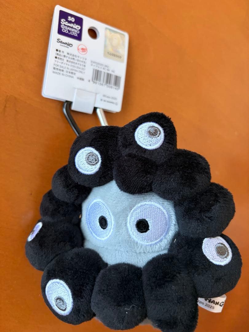 サンリオ ミャクミャク なりきりぬいぐるみ　ブラック ハンギョドン 2個セット