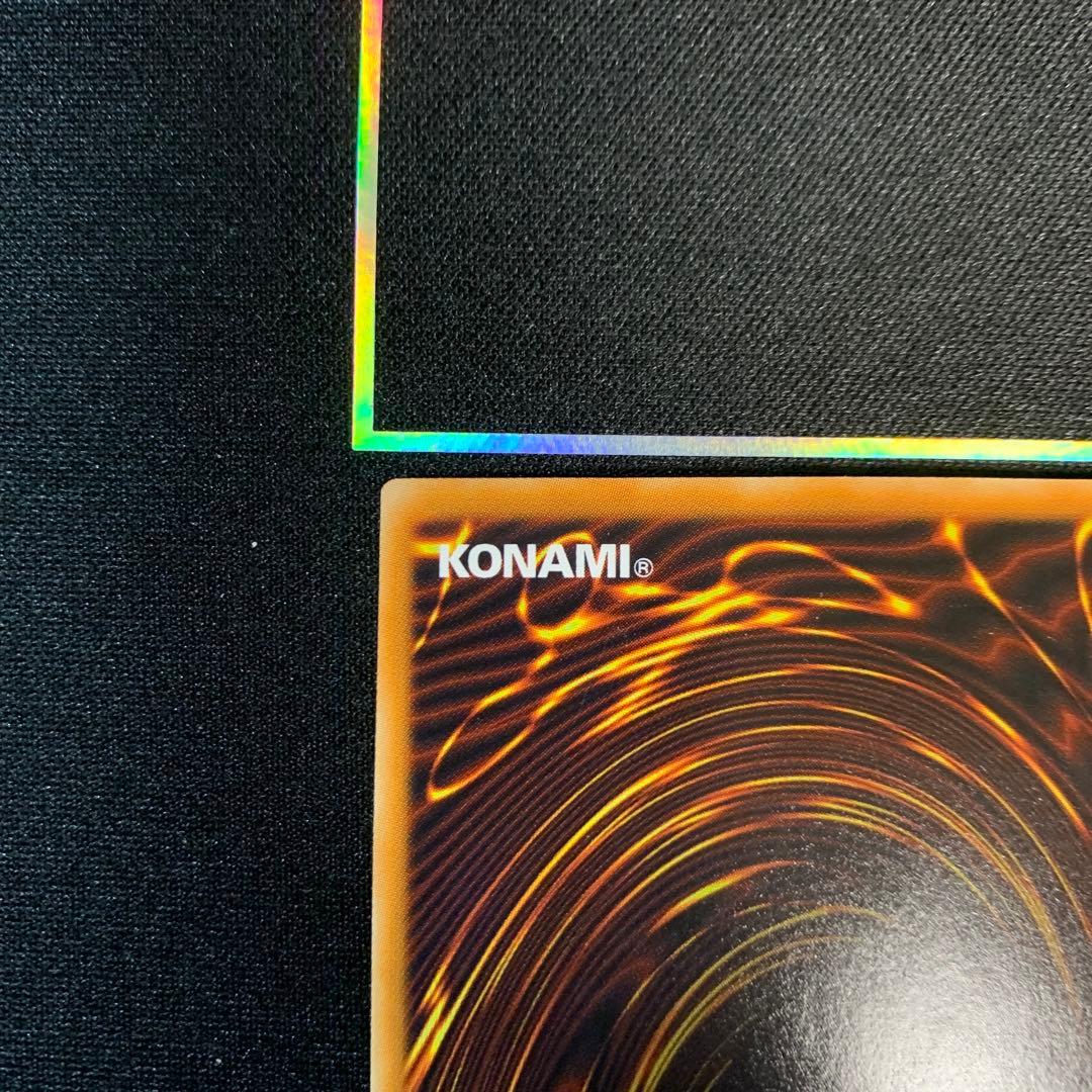 【遊戯王】スターダスト・ドラゴン TDGS-P040 ホロ ホログラフィック