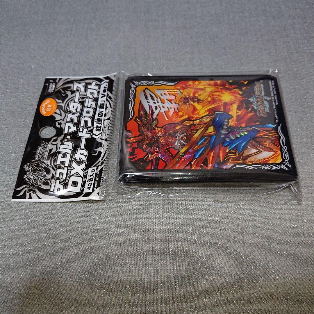 デュエルマスターズ スリーブ サプライ 紅蓮の「覇」Ver. グレンモルト 覇