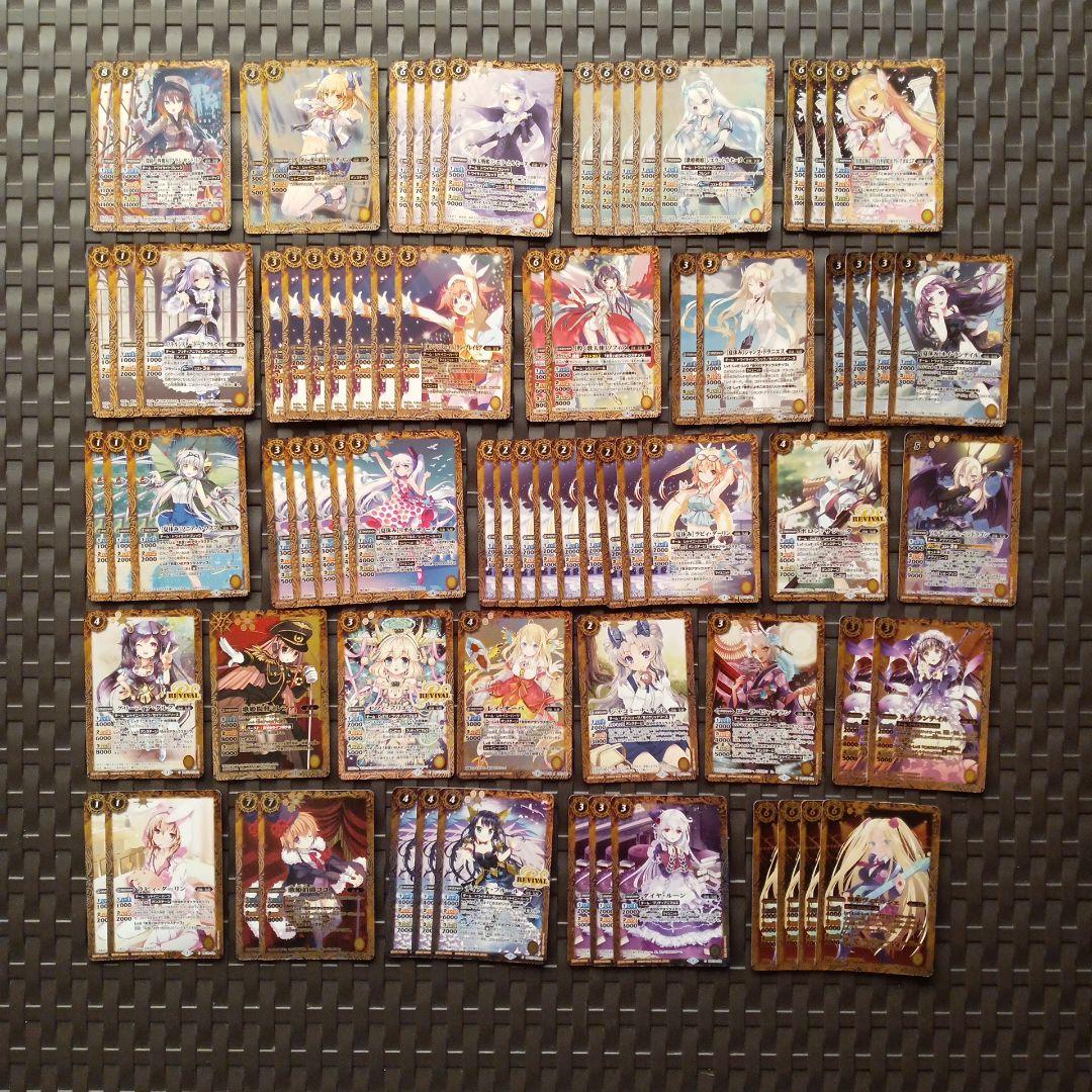 バトルスピリッツ　カード　ディーバ　女の子　まとめ売り