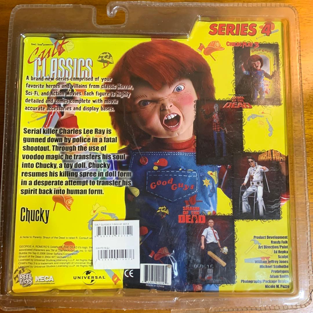 Chucky フィギュア シリーズ4
